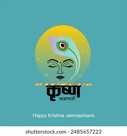Happy Janmashtami festival of India with llustration of Lord Krishna and dahi handi competition with text in Hindi meaning 'Krishan Janmashtami