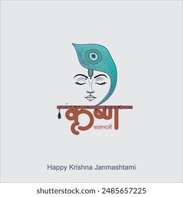 Happy Janmashtami festival of India with llustration of Lord Krishna and dahi handi competition with text in Hindi meaning 'Krishan Janmashtami