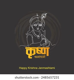 Happy Janmashtami festival of India with llustration of Lord Krishna and dahi handi competition with text in Hindi meaning 'Krishan Janmashtami