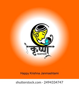 Happy Janmashtami festival of India with llustration of Lord Krishna and dahi handi competition with text in Hindi meaning 'Krishan Janmashtami