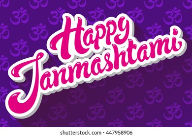 Happy Janmashtami hand drawn lettering design vector illustration on background pattern with symbols. Perfect for advertising, poster or greeting card
