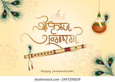 Feliz caligrafía hindi Janmashtami con diseño de Anuncio de Ilustración vectorial Bansuri y Dahi Handi. Texto hindi Shree krishna janmashtami significado inglés Nacimiento del señor krishna