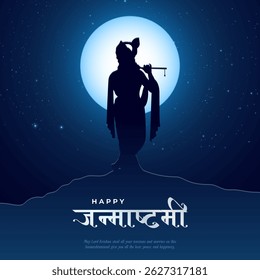 Happy Janmashtami with hindi typography  With colorfull sky Background Silhouette abstract Vector Illustration design. Translation- Happy Krishna Janmashtami