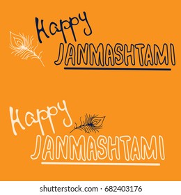 Happy Janmashtami. Indian fest. Dahi handi on Janmashtami, celebrating birth of Krishna. Watercolor abstract background. Template for creative flyer, banner, greeting cards Vector illustration