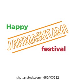 Happy Janmashtami. Indian fest. Dahi handi on Janmashtami, celebrating birth of Krishna. Watercolor abstract background. Template for creative flyer, banner, greeting cards Vector illustration