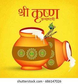 Happy Janmashtami. Indian festival. Dahi handi on Janmashtami, celebrating birth of Krishna.  Template for creative flyer, banner, greeting cards Vector illustration
