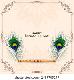 Happy Janmashtami Indian hindu festival celebration cultural background vector