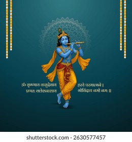 Happy Janmashtami with krishna mantra in sanskrit. Happy Janmashtami realistic  Lord Krishna vector. Translation in English- Salutations to Krishna, the son of Vasudeva, who is the Supreme Soul