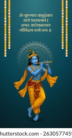 Feliz Janmashtami com krishna mantra em sânscrito. Feliz Janmashtami realista Lord Krishna vetor. Tradução em inglês- Saudações a Krishna, filho de Vasudeva, que é a Alma Suprema