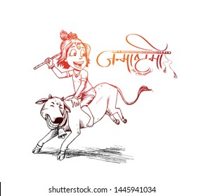 Happy Janmashtami - Little cartoon Krishna with a pot of butter. Greeting card for Krishna birthday, Hand Drawn Sketch Vector illustration.