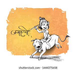Happy Janmashtami - Lord Krishana with a holy cow, Hand Drawn Sketch Vector illustration.