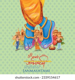 Happy Janmashtami text with Lord Krishna playing flute vector illustration