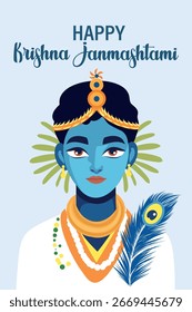 Feliz Janmashtami! Vetor retrato brilhante da divindade indiana jovem Krishna com pena de pavão. Adequado para Janmashtami, Holi, Gita Jayanti, e também para cartazes, banners, cartões, avatares