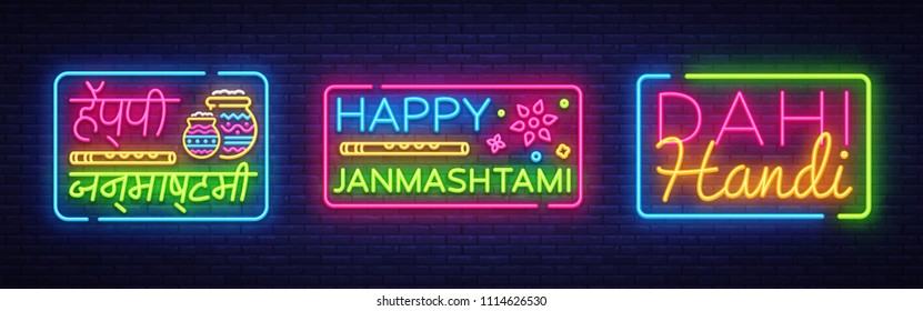 Happy Janmashtami vector greeting card collection neon. Modern trend design vector template. Indian text, translation: Happy Janmashtami. Dahi Handy, Festival Krishna Janmashtami
