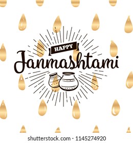 Happy Janmashtami. vector logo design. Usable as background, banner, greeting card, t-shirt, print. Indian holiday.