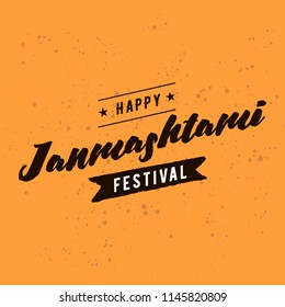 Happy Janmashtami. vector logo design. Usable as background, banner, greeting card, t-shirt, print. Indian holiday.
