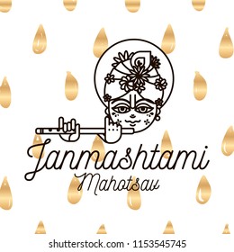 Happy Janmashtami. vector logo design. Usable as background, banner, greeting card, t-shirt, print. Indian holiday.