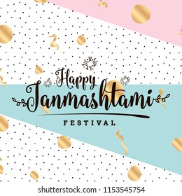 Happy Janmashtami. vector logo design. Usable as background, banner, greeting card, t-shirt, print. Indian holiday.