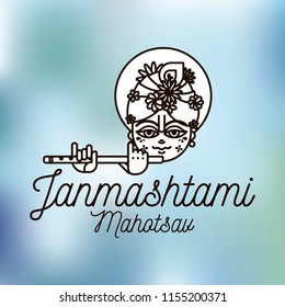Happy Janmashtami. vector logo design. Usable as background, banner, greeting card, t-shirt, print. Indian holiday.