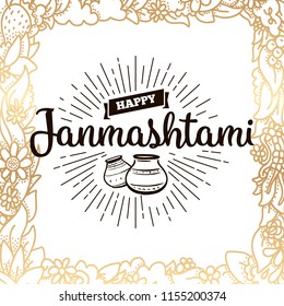 Happy Janmashtami. vector logo design. Usable as background, banner, greeting card, t-shirt, print. Indian holiday.