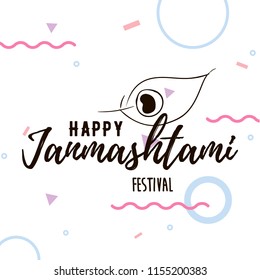 Happy Janmashtami. vector logo design. Usable as background, banner, greeting card, t-shirt, print. Indian holiday.