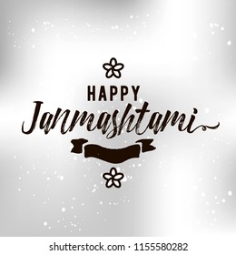Happy Janmashtami. vector logo design. Usable as background, banner, greeting card, t-shirt, print. Indian holiday.