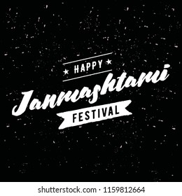 Happy Janmashtami. vector logo design. Usable as background, banner, greeting card, t-shirt, print. Indian holiday.