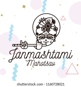 Happy Janmashtami. vector logo design. Usable as background, banner, greeting card, t-shirt, print. Indian holiday.