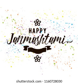 Happy Janmashtami. vector logo design. Usable as background, banner, greeting card, t-shirt, print. Indian holiday.