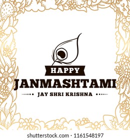 Happy Janmashtami. vector logo design. Usable as background, banner, greeting card, t-shirt, print. Indian holiday.