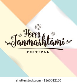 Happy Janmashtami. vector logo design. Usable as background, banner, greeting card, t-shirt, print. Indian holiday.