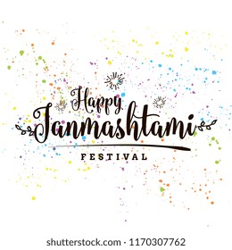 Happy Janmashtami. vector logo design. Usable as background, banner, greeting card, t-shirt, print. Indian holiday.