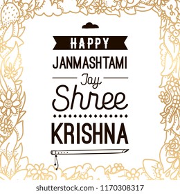 Happy Janmashtami. vector logo design. Usable as background, banner, greeting card, t-shirt, print. Indian holiday.