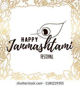 Happy Janmashtami. vector logo design. Usable as background, banner, greeting card, t-shirt, print. Indian holiday.