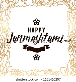 Happy Janmashtami. vector logo design. Usable as background, banner, greeting card, t-shirt, print. Indian holiday.