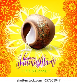 happy janmashtami yellow banner to indian khrishna birthday festival holiday with hand lettering and clay pot with sour cream on floral decorative pattern, vector illustration