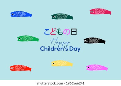Happy Japanese Children's day (written in Japanese character) Vector illustration. Fish symbol. 