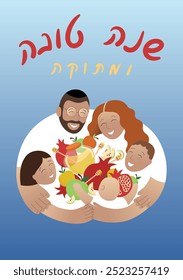 Happy Jewish family celebrating Rosh Hashana, Israeli traditional new year, with pomegranates, apples, honey. Greeting card, hebrew hand drawn lettering, vector. שנה טובה ומתוקה - Good and Sweet Year!