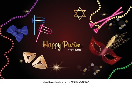 Happy Jewish holiday Purim with traditional symbols of Purim, mask, hamantaschen cookies, star of david, holiday decoration, carnival vector ISRAEL, Jerusalem. Hebrew.