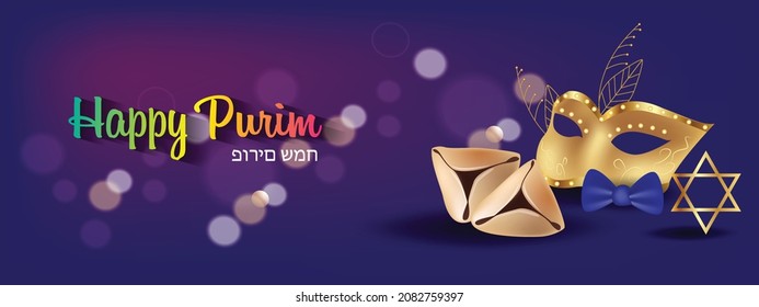 Happy Jewish holiday Purim with traditional symbols of Purim, mask, hamantaschen cookies, star of david, holiday decoration, carnival vector ISRAEL, Jerusalem. Hebrew.