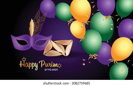 Happy Jewish holiday Purim with traditional symbols of Purim, mask, hamantaschen cookies, star of david, holiday decoration, carnival vector ISRAEL, Jerusalem. Hebrew.