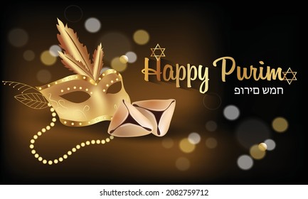 Happy Jewish holiday Purim with traditional symbols of Purim, mask, hamantaschen cookies, star of david, holiday decoration, carnival vector ISRAEL, Jerusalem. Hebrew.