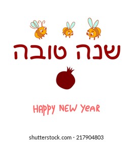 Happy Jewish New Year card with Hebrew Text. Pomegranate silhouettes and cartoon cute bees characters.  Rosh Hashana simple page design. Vector art. On white. 