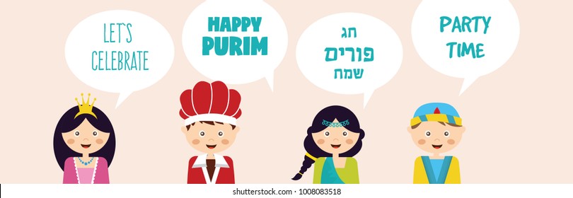 Happy Jewish new year Purim in Hebrew and English. the story of Purim. with traditional characters. banner template. vector illustration