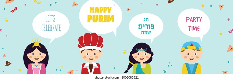 Happy Jewish new year Purim in Hebrew and English. the story of Purim. with traditional characters. banner template. vector illustration