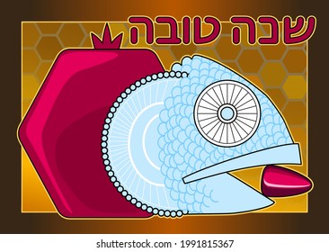 Happy Jewish New Year (Rosh Hashanah) greeting card. Traditional wish: have a good year. Fish head, pomegranate fruit, honeycomb. Honey colors.