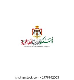 happy Jordan independence day greeting card in Arabic calligraphy (the Hashemite Kingdom of Jordan) Names of Arab Countries with flag - Jordan national day