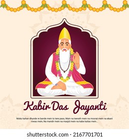 Happy Kabir das Jayanti banner design template.  