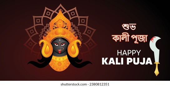 Happy Kali Puja Text Written In Bengali Language Goddess Kali Maa on Diwali Kali Pooja background of India festival