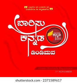 Happy Kannada Rajyotsava design in freehand style for Karnataka state day on 1st November. "Meaning of the script in English is Play the beat for Kannada" Its about Kannada or Karnataka. 